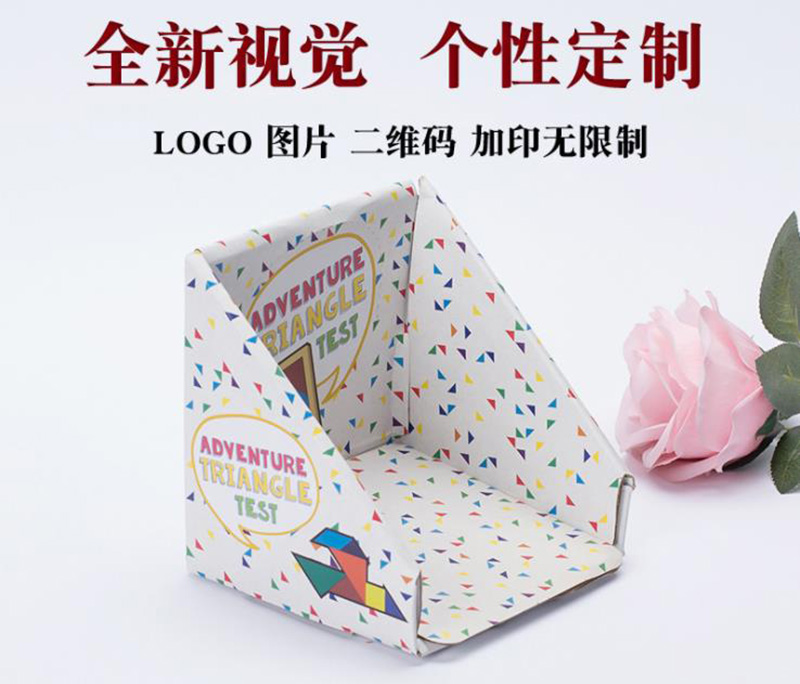 儿童玩具产品展示盒