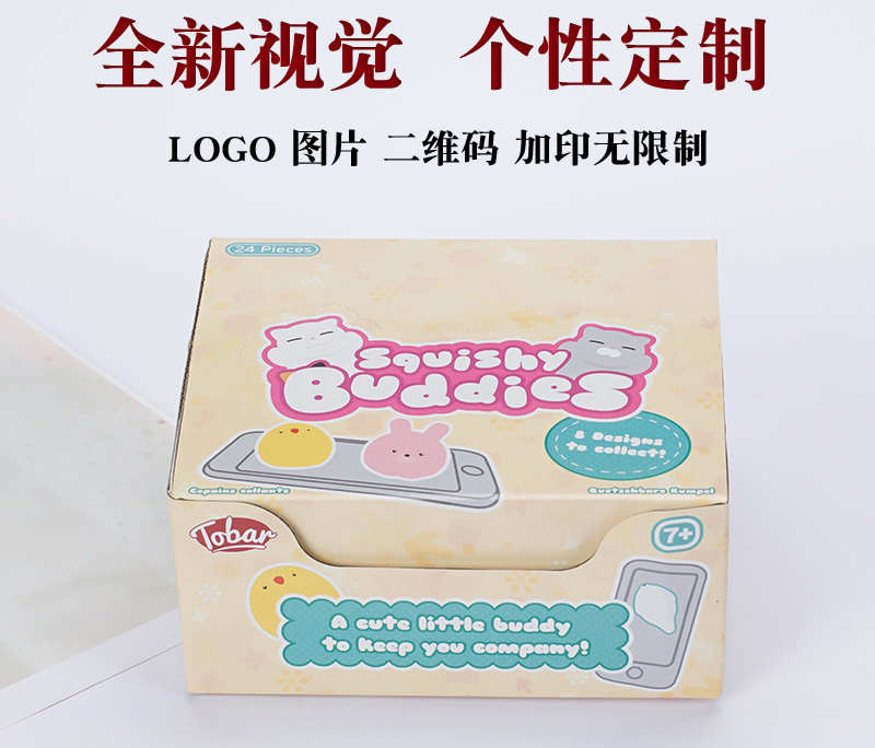 产品展示盒_656
