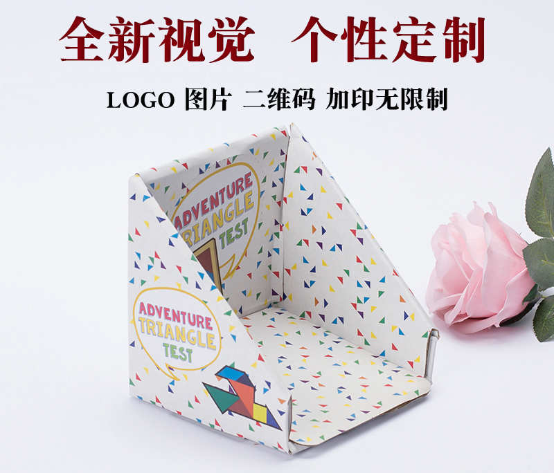 产品展示盒_654