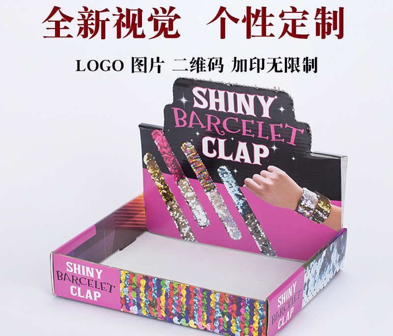 产品展示盒_658