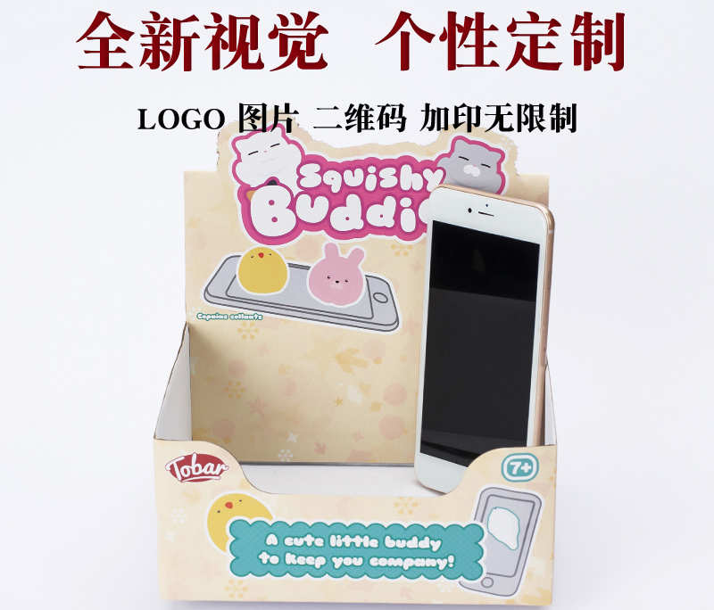 产品展示盒_661