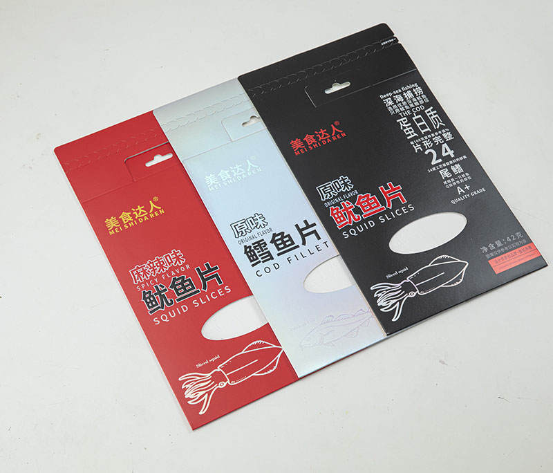 彩色包装盒_699